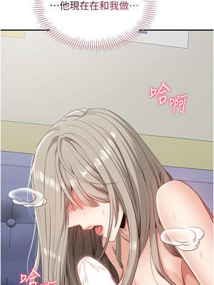 倒追遊戲 1-7話_06_08_matt