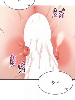 倒追遊戲 1-7話_06_11_uynt