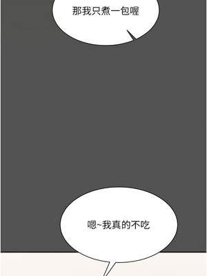 倒追遊戲 1-7話_06_14_jgqa