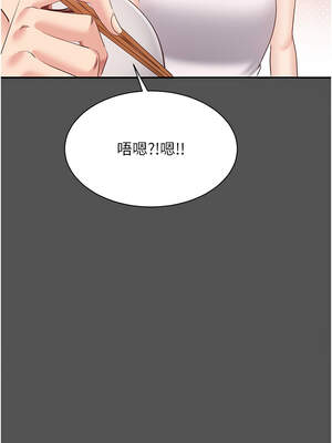 倒追遊戲 1-7話_06_15_cxyb