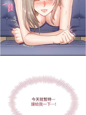 倒追遊戲 1-7話_06_18_wamo