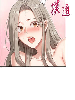 倒追遊戲 1-7話_07_04_htqb