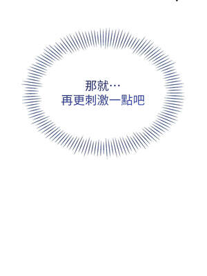 倒追遊戲 1-7話_07_07_brut