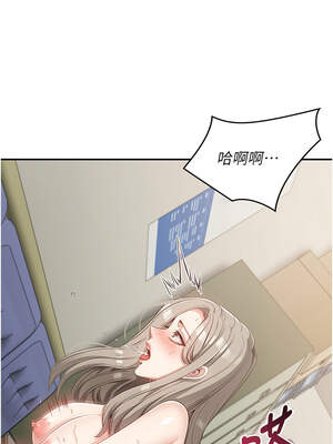 倒追遊戲 1-7話_07_08_emvs