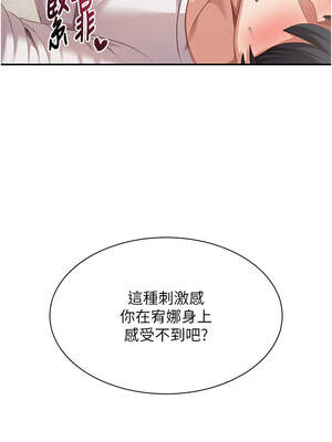 倒追遊戲 1-7話_07_10_tusm