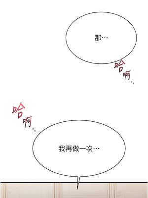 倒追遊戲 1-7話_07_12_xkoh