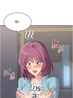 倒追遊戲 1-7話_07_18_iqhh