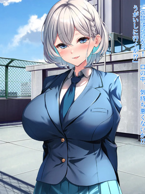 無口で爆乳な猫系幼馴染が裏では発情ドスケベモードで俺に懐いてくるんだが！？_0093_ev_04_19_b