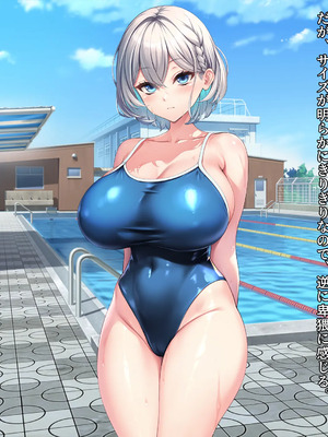 無口で爆乳な猫系幼馴染が裏では発情ドスケベモードで俺に懐いてくるんだが！？_0111_ev_06_11_b