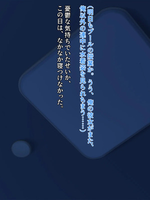 無口で爆乳な猫系幼馴染が裏では発情ドスケベモードで俺に懐いてくるんだが！？_0113_ev_06_13_b