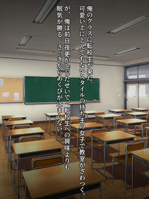 無口で爆乳な猫系幼馴染が裏では発情ドスケベモードで俺に懐いてくるんだが！？_0393_ev_01_01_a