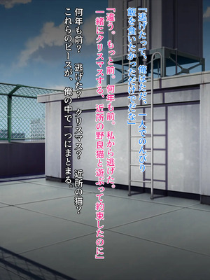 無口で爆乳な猫系幼馴染が裏では発情ドスケベモードで俺に懐いてくるんだが！？_0400_ev_01_08_a