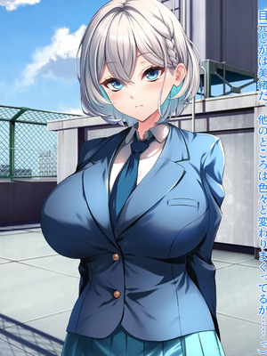 無口で爆乳な猫系幼馴染が裏では発情ドスケベモードで俺に懐いてくるんだが！？_0401_ev_01_09_a