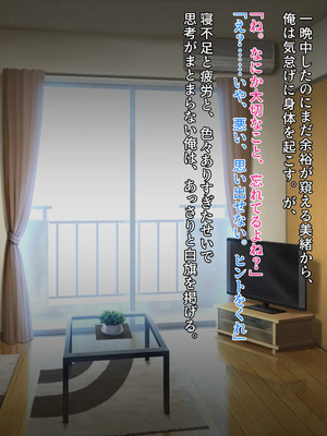 無口で爆乳な猫系幼馴染が裏では発情ドスケベモードで俺に懐いてくるんだが！？_0463_ev_03_23_a