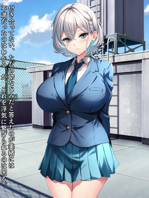 無口で爆乳な猫系幼馴染が裏では発情ドスケベモードで俺に懐いてくるんだが！？_0468_ev_04_03_a