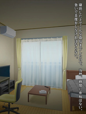 無口で爆乳な猫系幼馴染が裏では発情ドスケベモードで俺に懐いてくるんだが！？_0520_ev_07_10_a