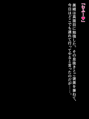 無口で爆乳な猫系幼馴染が裏では発情ドスケベモードで俺に懐いてくるんだが！？_0592_ev_12_04_a