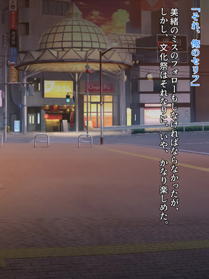 無口で爆乳な猫系幼馴染が裏では発情ドスケベモードで俺に懐いてくるんだが！？_0658_ev_15_03_a