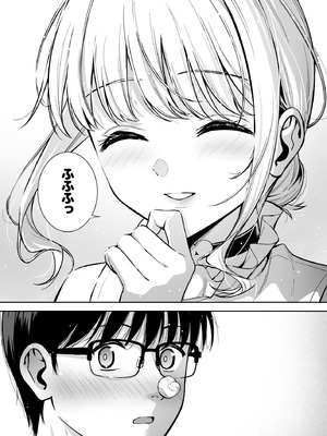 [Do well !!! (たつか)] 彼女は僕の体液で動いている Final Phase [DL版]_13_spos