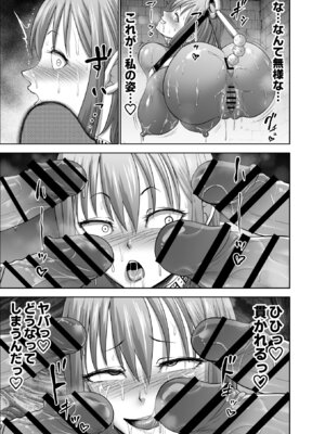 [Studio TAGATA (よんたろう)] ダルミニア王国物語「女将軍の絶望の熱望」_47_mbvb