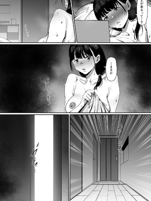 [シバイーヌ二世] 奴隷志望 井上母娘編_016_wust