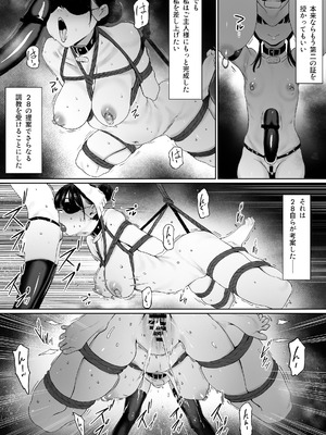 [シバイーヌ二世] 奴隷志望 井上母娘編_079_uyfv