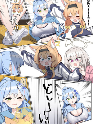 [ゼア・ラーク] ふたなりマリーちゃんがお猿さんにならないように頑張る漫画 (ブルーアーカイブ)_14_qnjy