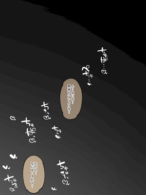 [ゼア・ラーク] ふたなりマリーちゃんがお猿さんにならないように頑張る漫画 (ブルーアーカイブ)_37_wjvi