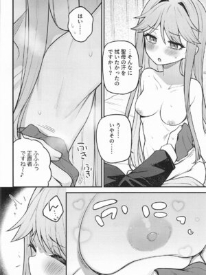 [忘らるる手紙 (びんせん)] 例えばこんなミリオンシアター17_11_hldl