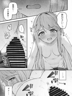 [忘らるる手紙 (びんせん)] 例えばこんなミリオンシアター17_16_vxiw