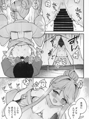 [忘らるる手紙 (びんせん)] 例えばこんなミリオンシアター17_22_xhkc