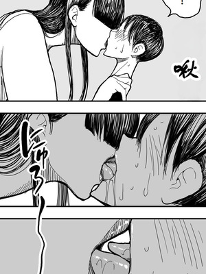 [Polbockle] 雨女 [古月个人汉化]_11_xlpb