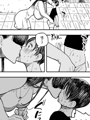 [Polbockle] 雨女 [古月个人汉化]_12_lwxr