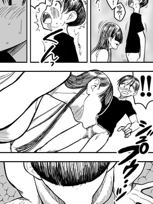 [Polbockle] 雨女 [古月个人汉化]_14_ovxt