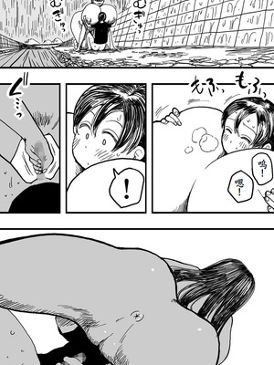 [Polbockle] 雨女 [古月个人汉化]_19_hqmu