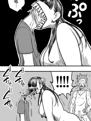 [Polbockle] 雨女 [古月个人汉化]_35_fwdi