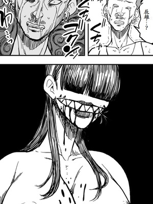 [Polbockle] 雨女 [古月个人汉化]_36_mwdm