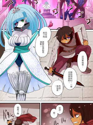 [むらさきにゃんこバー (ヴァエ)] 茶畑ヴァエのTS短篇集3[中国翻訳]_42_gjxa