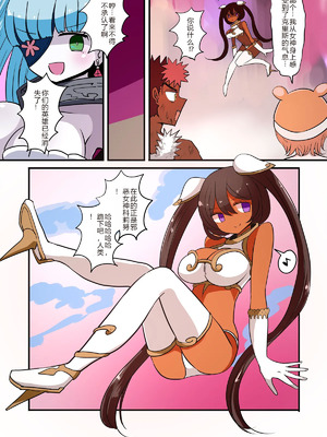 [むらさきにゃんこバー (ヴァエ)] 茶畑ヴァエのTS短篇集3[中国翻訳]_45_fria