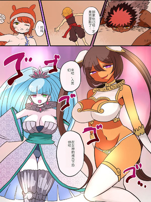 [むらさきにゃんこバー (ヴァエ)] 茶畑ヴァエのTS短篇集3[中国翻訳]_48_bhui