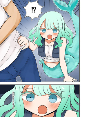 [むらさきにゃんこバー (ヴァエ)] 茶畑ヴァエのTS短篇集3[中国翻訳]_51_banw