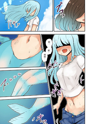 [むらさきにゃんこバー (ヴァエ)] 茶畑ヴァエのTS短篇集3[中国翻訳]_53_gkjo