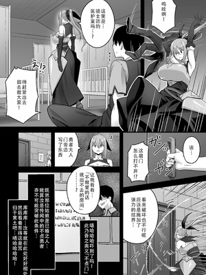 [むらパラ! (ぽちゃどん)] 不倫勇者〜むちむち♡王族編〜｜不伦勇者~丰满王族篇~ [茄某人个人汉化]_16_dnbc