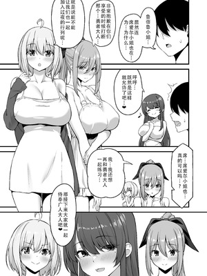 [むらパラ! (ぽちゃどん)] 不倫勇者〜むちむち♡王族編〜｜不伦勇者~丰满王族篇~ [茄某人个人汉化]_51_ykav