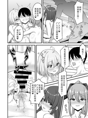 [むらパラ! (ぽちゃどん)] 不倫勇者〜むちむち♡王族編〜｜不伦勇者~丰满王族篇~ [茄某人个人汉化]_56_httl