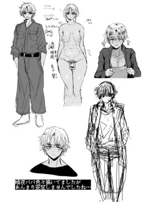 [兄が猿 (たかし)] ヤンキー親父をアレでメチャクチャにする [中国翻訳] [DL版]_28_hmhh