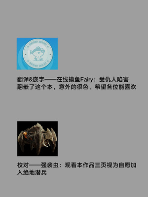 [某国大統領] 変態のハロウィンに巻き込まれるおねーさん [中国翻訳]_11_vpjb