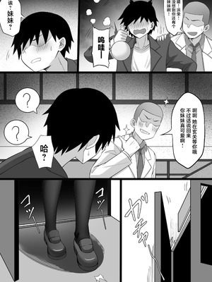 [白玉湯] 俺の上京性生活「マタニティ姉妹編」 [中国翻訳]_04_lwct