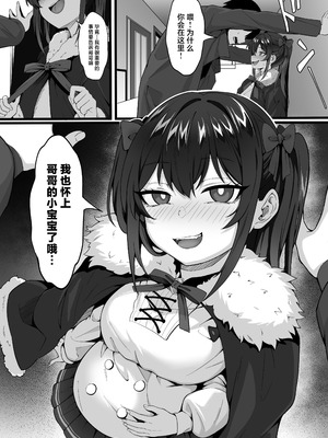 [白玉湯] 俺の上京性生活「マタニティ姉妹編」 [中国翻訳]_06_baqr