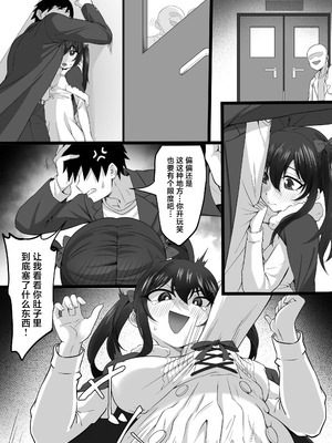 [白玉湯] 俺の上京性生活「マタニティ姉妹編」 [中国翻訳]_08_mmje